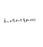 手書き、いつか使えるであろう言葉たち（個別スタンプ：21）