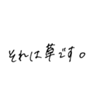 手書き、いつか使えるであろう言葉たち（個別スタンプ：24）