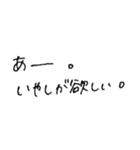 手書き、いつか使えるであろう言葉たち（個別スタンプ：27）