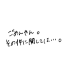 手書き、いつか使えるであろう言葉たち（個別スタンプ：29）