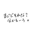 手書き、いつか使えるであろう言葉たち（個別スタンプ：30）