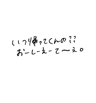 手書き、いつか使えるであろう言葉たち（個別スタンプ：32）