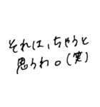 手書き、いつか使えるであろう言葉たち（個別スタンプ：34）