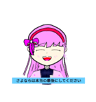 こくらちゃん♪ 7（個別スタンプ：1）