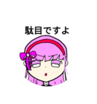こくらちゃん♪ 7（個別スタンプ：5）