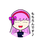 こくらちゃん♪ 7（個別スタンプ：6）