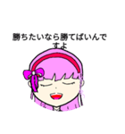 こくらちゃん♪ 7（個別スタンプ：8）