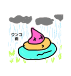 P3うんこスタンプ（個別スタンプ：14）