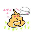 P3うんこスタンプ（個別スタンプ：27）