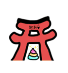 P3うんこスタンプ（個別スタンプ：30）