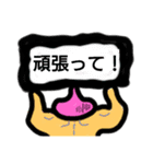 P3うんこスタンプ（個別スタンプ：39）