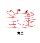 ほのほのユーマの作品集（個別スタンプ：11）