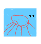 ほのほのユーマの作品集（個別スタンプ：12）