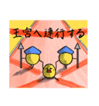 ピースの大冒険 第1章 〜絶対王政編〜（個別スタンプ：3）