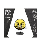 ピースの大冒険 第1章 〜絶対王政編〜（個別スタンプ：23）