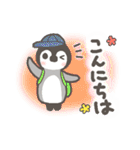 ゆる敬語ペンギンその2（個別スタンプ：2）