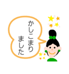 ぷるり〜ん。（個別スタンプ：7）