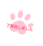 日常生活で使う絵文字達（個別スタンプ：2）