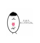 たまごのたま子さん（個別スタンプ：3）