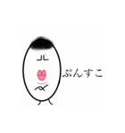 たまごのたま子さん（個別スタンプ：4）