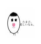 たまごのたま子さん（個別スタンプ：6）