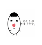 たまごのたま子さん（個別スタンプ：7）