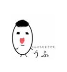 たまごのたま子さん（個別スタンプ：8）