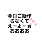だるいからスタンプで（個別スタンプ：4）