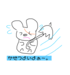日常生活ハムスター（個別スタンプ：2）