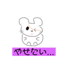 日常生活ハムスター（個別スタンプ：5）