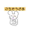 日常生活ハムスター（個別スタンプ：6）
