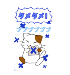 のんきねこのスタンプ（Big）（個別スタンプ：11）