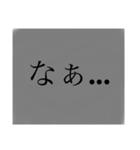 おれの名言集。5（個別スタンプ：13）