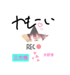 三方様 やもーい（個別スタンプ：2）