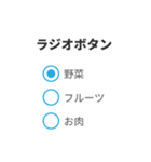 UI コンポーネント（個別スタンプ：5）