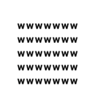 【シンプル巨大文字】（個別スタンプ：2）