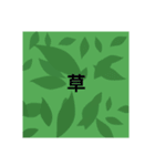 【シンプル巨大文字】（個別スタンプ：3）