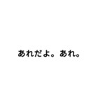 【シンプル巨大文字】（個別スタンプ：8）