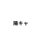 【シンプル巨大文字】（個別スタンプ：10）