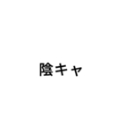 【シンプル巨大文字】（個別スタンプ：11）