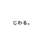 【シンプル巨大文字】（個別スタンプ：13）