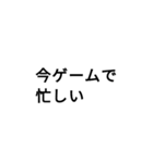 【シンプル巨大文字】（個別スタンプ：16）