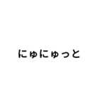 【シンプル巨大文字】（個別スタンプ：18）