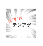 【シンプル巨大文字】（個別スタンプ：19）