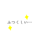 【シンプル巨大文字】（個別スタンプ：21）
