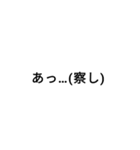 【シンプル巨大文字】（個別スタンプ：22）