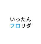 【シンプル巨大文字】（個別スタンプ：24）