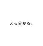 【シンプル巨大文字】（個別スタンプ：26）