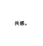 【シンプル巨大文字】（個別スタンプ：27）