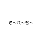【シンプル巨大文字】（個別スタンプ：28）